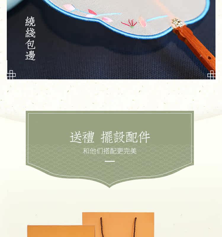 Детали страницы - (2) _11.jpg