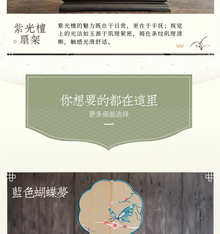 Детали страницы - (2) _13.jpg