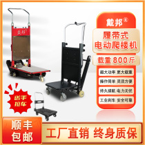 Silent crawler electric stair-climber stair-climber stair-climbing truck folding up and downstairs truck moving and delivering
