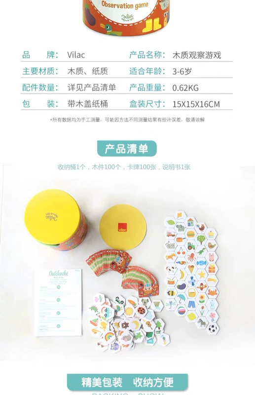 Pháp trò chơi trẻ em vui nhộn trò chơi bàn thú vị tương tác cha-con thùng gỗ 2y + - Trò chơi cờ vua / máy tính để bàn cho trẻ em đồ chơi thông minh cho bé 1 tuổi