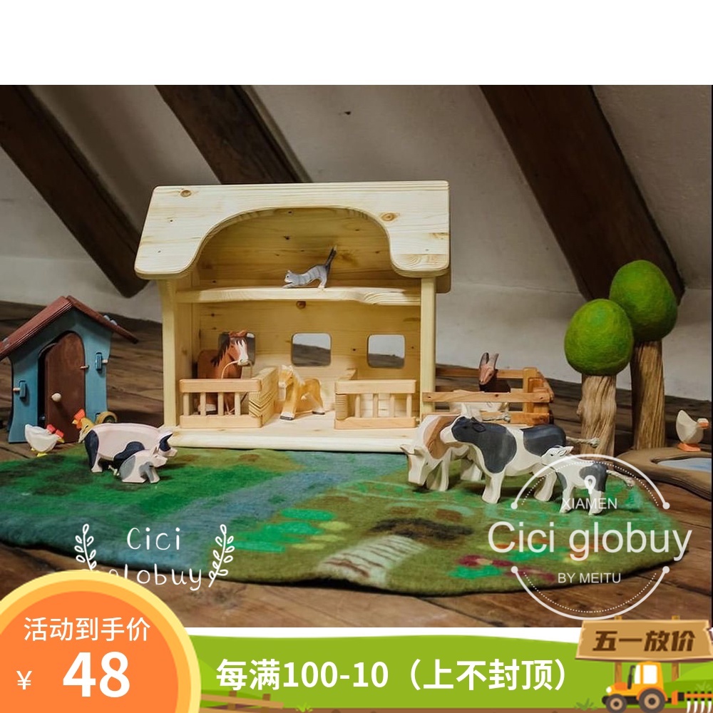 papoosetoys Australian wool felt scene parquet of toy kindergarten puzzle early education ward