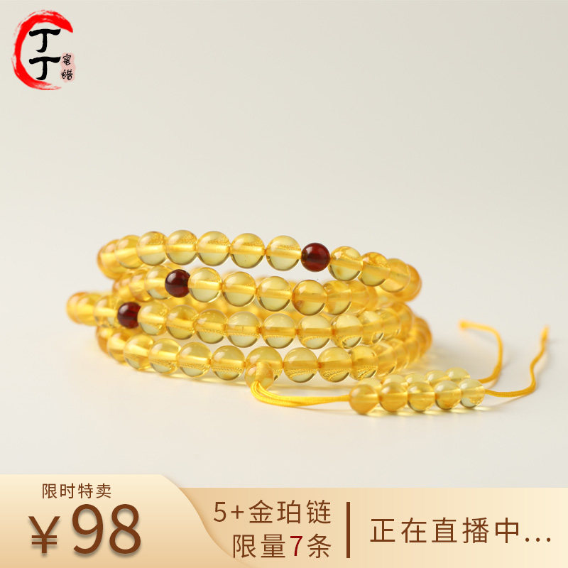Tintin beeswax chicken butter yellow beeswax white flower gold amber 108 beads natural amber blood amber necklace accessories chain for men and women