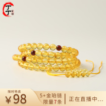  Tintin Beeswax Chanterelle yellow beeswax white flower Jinper 108 Buddha beads natural amber Bloodper necklace accessories chain men and women