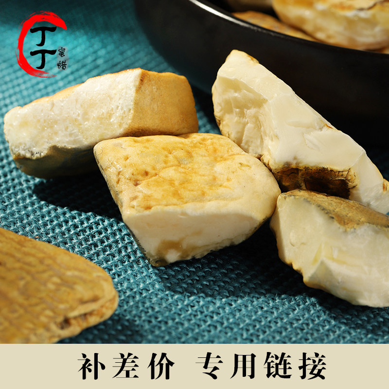 Special ultra-connection for the Ding Ding Honey Wax Supplement Price Difference