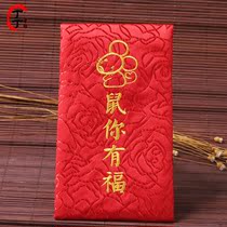  Tintin Beeswax 2020 New Year Red Envelope Red Packet creative Year of the Rat red Envelope New Year Lucky money red Envelope bag customization