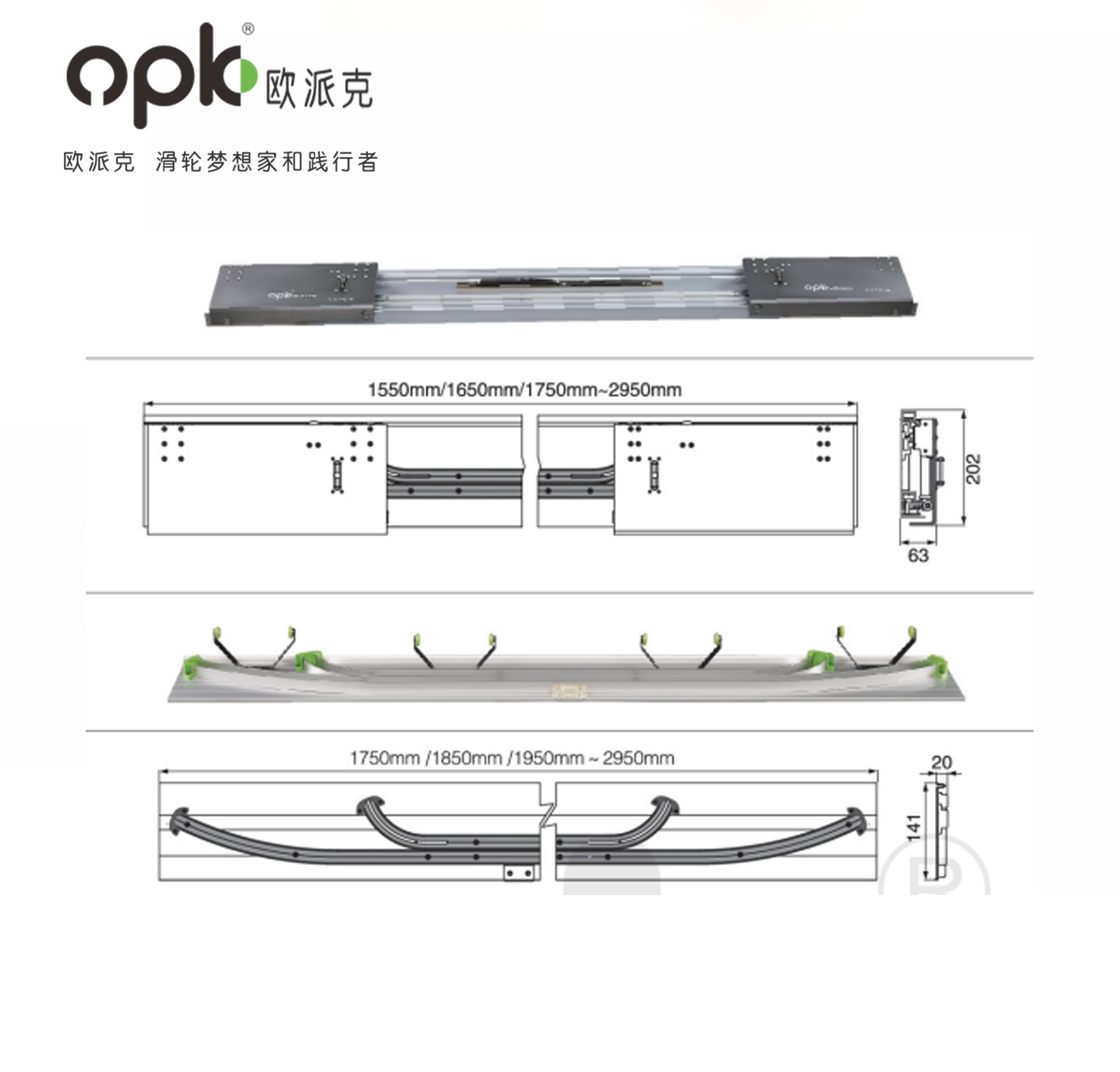 图特T309:移门系统的智能革新者