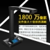 Jieyu V1808 / 32 Sách Nhanh chóng định dạng Sách Máy quét Sách Miễn phí Quét Sách Lưu trữ Sách Gao Paiyi HD - Máy quét