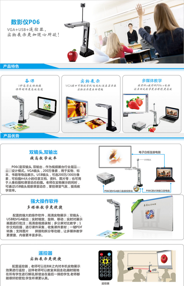 Đinh Yi P06C Gao Paiyi Máy quét A4 HD 5 triệu pixel VGA máy chiếu trực tiếp giảng dạy video - Máy quét máy scan plustek ad480