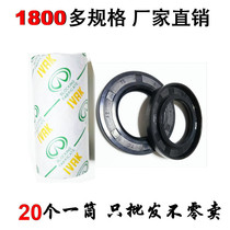 Domestic TC skeleton oil seal 12 13 14*24 25 26 27 28 30 32 35 38 40*7 8 10