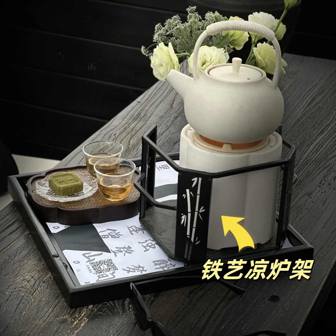 年代物 龍山造 白泥涼炉 涼炉台付 煎茶道具 年代物 龍山造 白泥涼炉 涼炉台付 煎茶道具