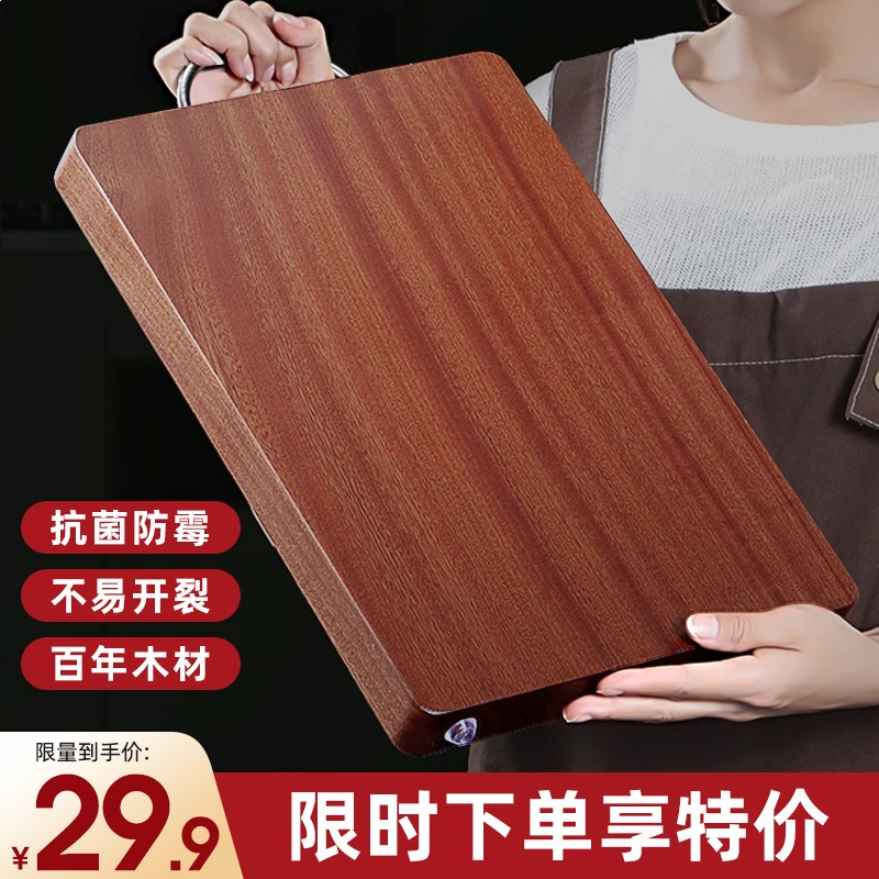 Imported Usandalwood cutting board chopping block solid wood home antibacterial and mildew cut vegetable plate whole wood sticking plate case plate kitchen knife plate-Taobao