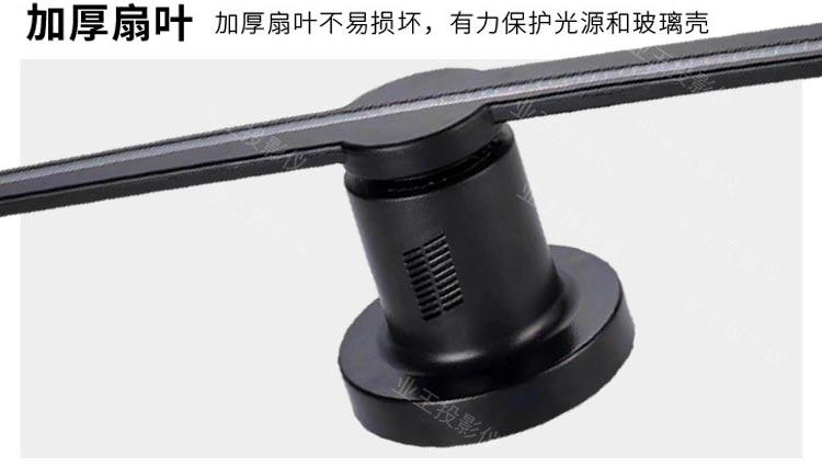 King 3d hologpson máy quảng cáo quạt âm thanh nổi mắt trần treo đèn LED quay ánh sáng quảng cáo để chơi đèn chiếu