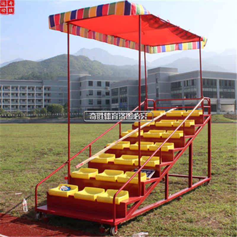 Factory direct sales mobile 21-seat grandstand referee stand rest stand Finish referee table Chronograph record table