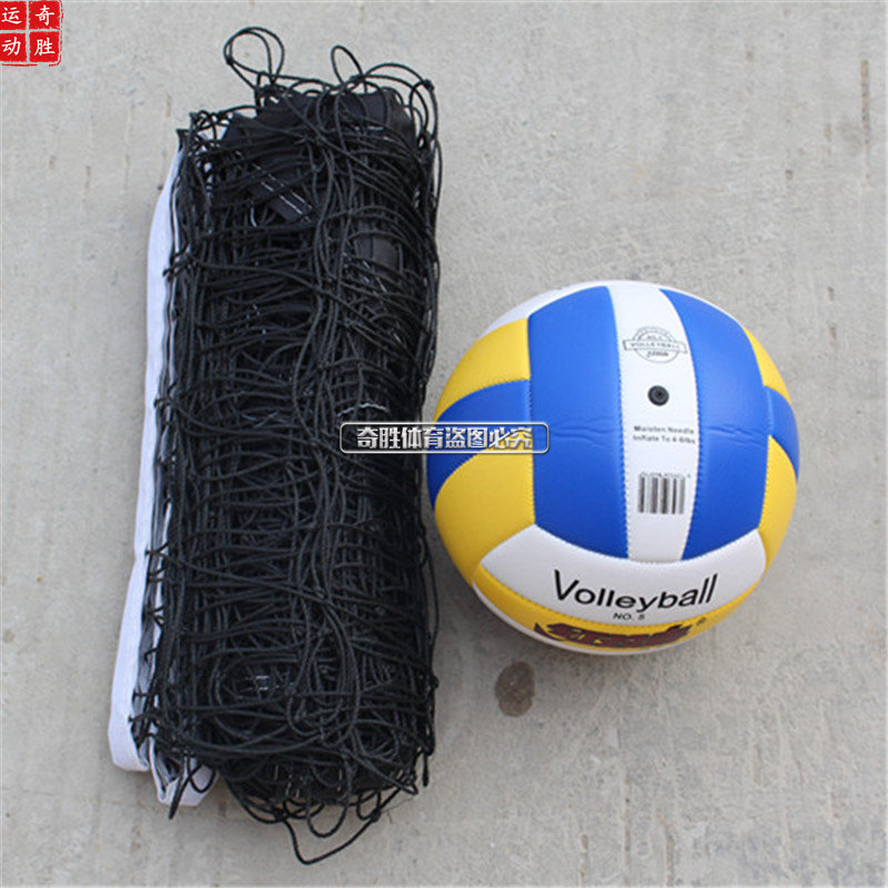 Portable volleyball nets inside and outside the court Standard volleyball nets Air volleyball nets exclusive net beach volleyball net rooms for competitions