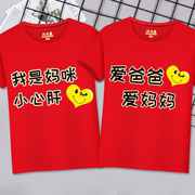 trẻ em mùa hè bông ngắn tay nam t-shirt và phụ nữ kỳ bán rã ngắn tay áo t-shirt nữ quần áo trẻ em trẻ trung kích thước của đáy