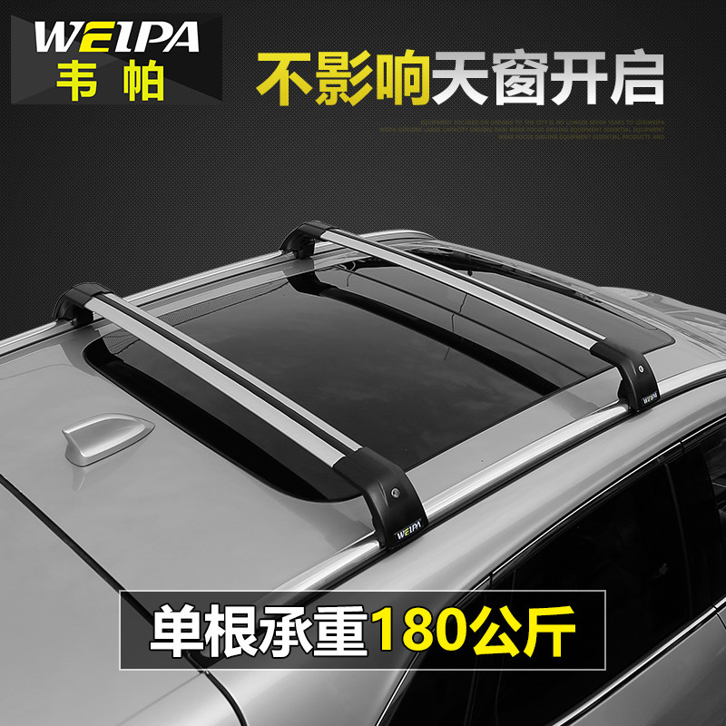Wepa's luggage rack crossroads XC60 Ankovisha Road SUV vehicle vehicle vehicle vehicle vehicle rack