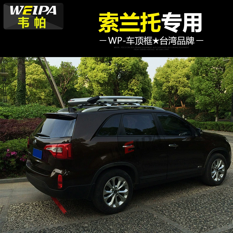 Khung hành lý mái Weipa Kia Sorento L Sorento giá xe du lịch đặc biệt SUV giỏ xe ô tô - Roof Rack