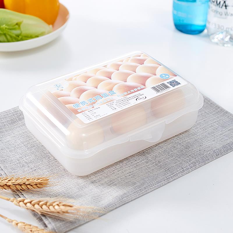 Egg box refrigerator egg storage box 6-grid egg box shock-proof egg bracket egg grid egg preservation box