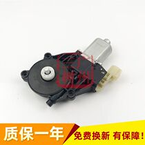 New Fox 12 13 14 15 16 17 year window door electric glass lifter motor motor