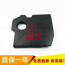 Carnival Wingbo 09 10 11 12 13 years engine dust cover engine cover plate