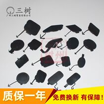 Fox Carnival Wing Fight Wins Wing Tiger Sharp World Taurus SMAX Territory Forrest Mondeo Trailer Cover