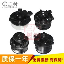 Fox Carnival winning wing tiger Max Fu Ruisi Mondeo blower heater motor motor