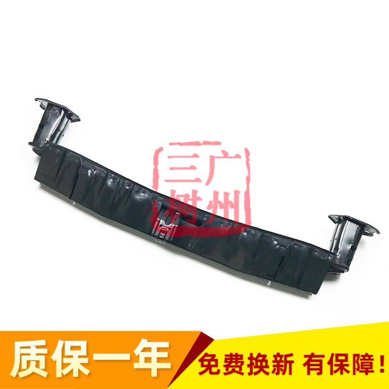 Classic City09 10 11 12 13 models front bar skeleton bumper beam inner iron bracket anti-collision inner bone