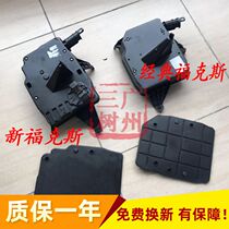 Fox wing tiger Fu Ruisi engine computer board base box upper cover bracket shell special price