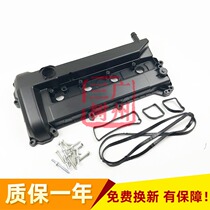 Classic Fox Mondeo winning wing tiger aluminum alloy valve cover engine cover