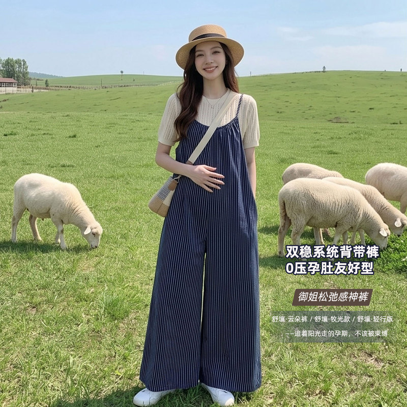 Qian Xiaoxiao ● Maternity Wide-Leg Pants Set 2026 Spring/Summer Thin Striped Suspender Jumpsuit for Outerwear