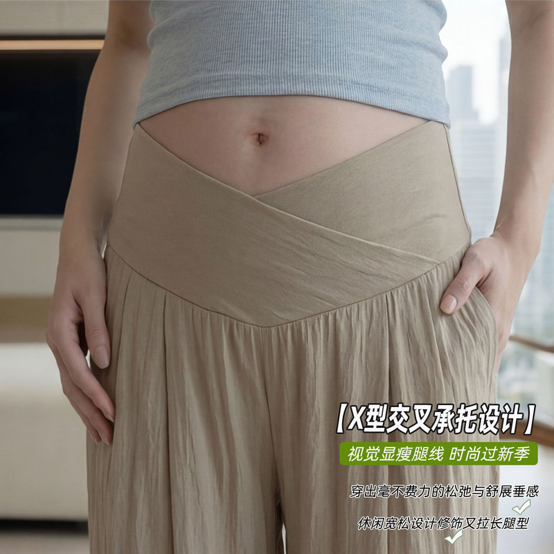 Qian Xiaoxiao ● Maternity Wide-Leg Pants for Spring and Summer, Non-Tightening on the Belly, Suitable for Tall Individuals, Thin and Loose Straight-Leg Long Pants for Outdoor Wear.