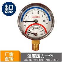 Floor heating pressure gauge water pressure gauge temperature pressure integrated gauge air pressure separator pressure temperature gauge temperature pressure gauge oil pressure