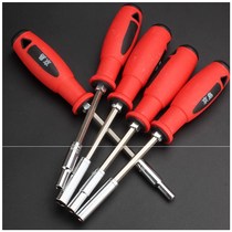 Lenged sleeve head electric wrench electric drill head head tool outer hexagon 7mm8mm socket screwdriver