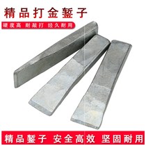 Special steel gold and silver chisel temporary iron chisel cut hardware tool strip chisel steel chisel gold tool