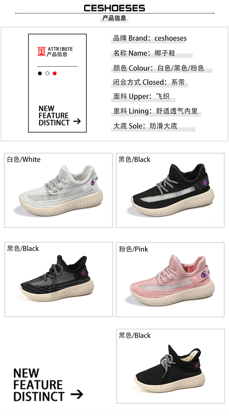 史低！加绒同价 匡威 & 冠军联名：CESHOESES 2020新款 儿童椰子鞋 券后29.9元包邮（之前推荐34.9元） 买手党-买手聚集的地方