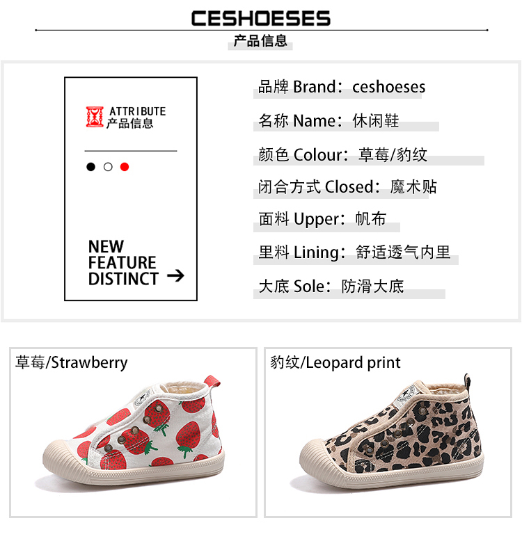 美国匡威旗下 CESHOESES  儿童帆布鞋 有加绒款 图4