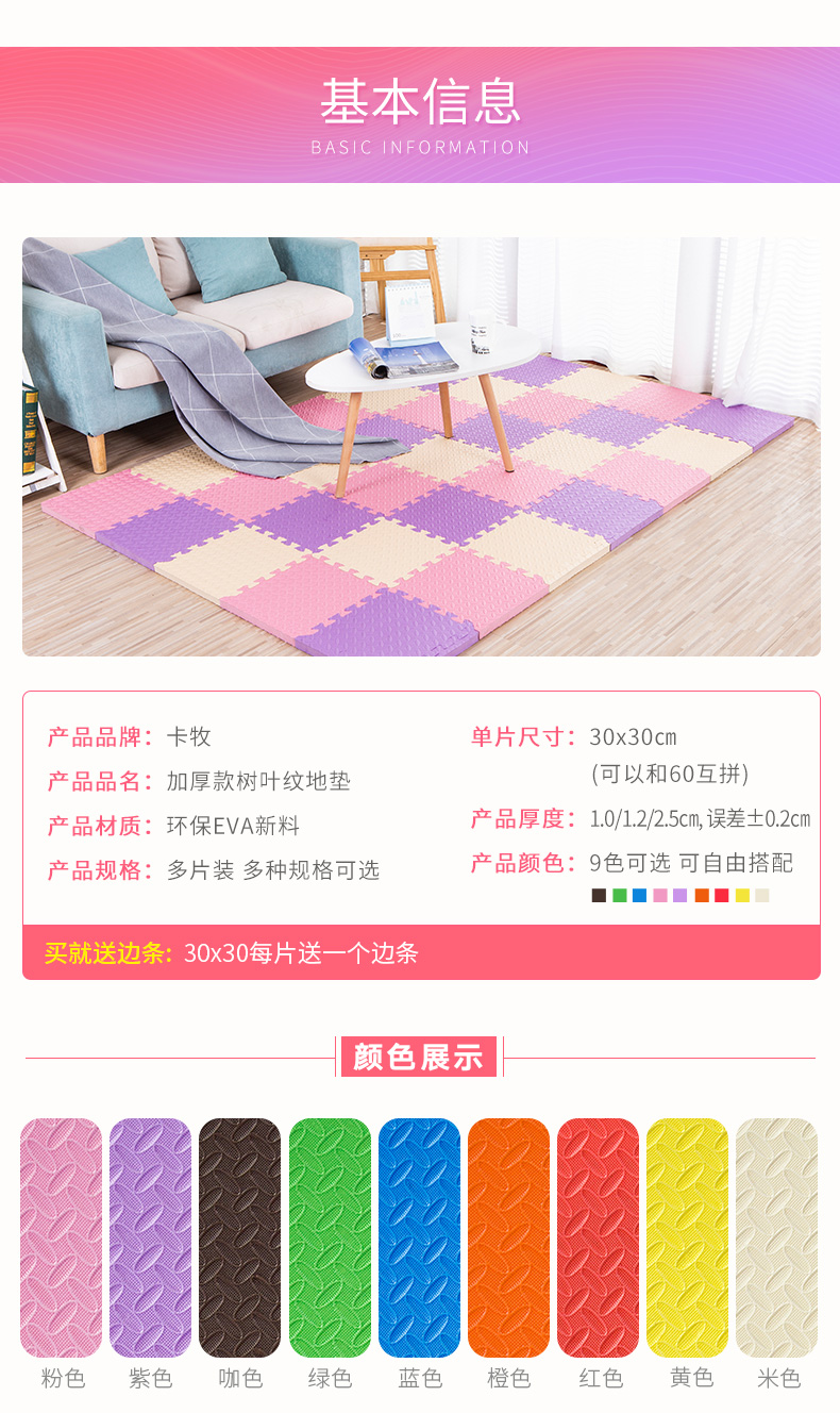 Trẻ em nhà sàn thảm phòng ngủ bọt sàn dày dày câu đố bò bò mat mat - Thảm sàn thảm xốp trải sàn 1mx1m