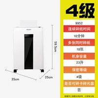 9952 Super емкость 10 минут непрерывная дроблящая бумага 10 бумаги и 4 классы 4 Конфиденциальная 23L Большая емкость