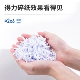 Deli Broken Paper Office Ultimate Power File File Pape Draft Paper 34258 Electric Long Authorce Level 5 Конфиденциальность 5 Конфиденциальность