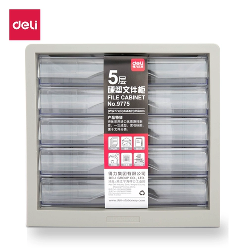 Deli Desktop файловый шкаф Классификация данных и отделка для хранения шкафа для хранения шкафа для хранения пластикового ящика Шкаф