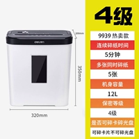 9939 Горячая продажа 5 -минутная непрерывная дроблентная бумага 5 бумаги и 4 класс 4 Конфиденциальная 12 л. Большая емкость