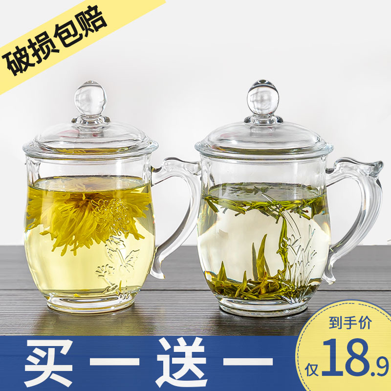 Heat-resistant glass-cup man with lid large tea cup office transparent woman with handle water cup Home Chinese style tea cup