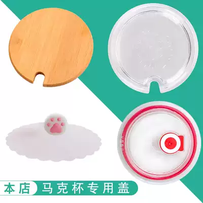 Silicone cover Mug cup cover can be placed spoon hole cover Transparent glass cover Leak-proof sealing cover Instant noodles bowl cover