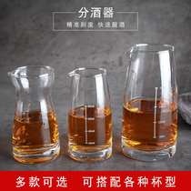 Glass wine dispenser Household 100ml white wine cup jug Hotel with scale wine measuring device tie pot set