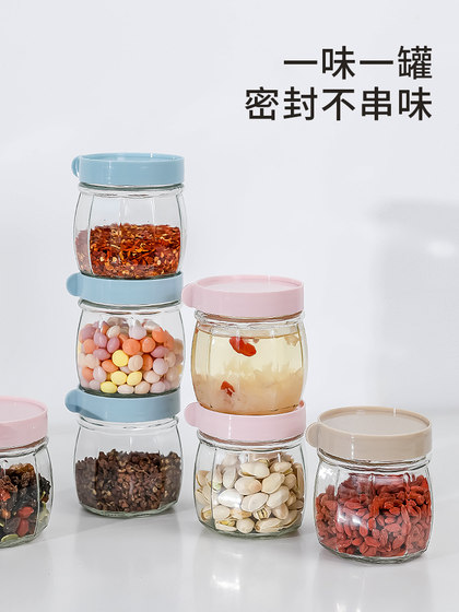 玻璃密封收纳储物调料罐食品带盖厨房分装瓶干果茶叶糖果小罐子