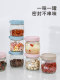 玻璃密封收纳储物调料罐食品带盖厨房分装瓶干果茶叶糖果小罐子