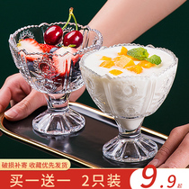 Ice cream glass dessert Cup home creative high foot juice milk tea cup milkshake yogurt drink ice cream cup