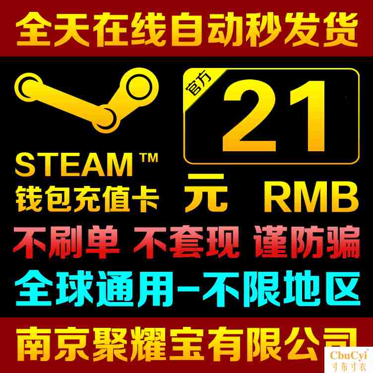 SteamÇ®°ü³äÖµÂë100̨±ÒÔ¼3ÃÀ½ð³äÖµ¿¨3ÃÀµ¶3ÃÀÔª3µ¶21Ôª20Ôª19Ôª