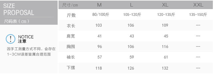 Peignoir jeunesse SP904 Bleu Big Dipper - Ref 594383 Image 11