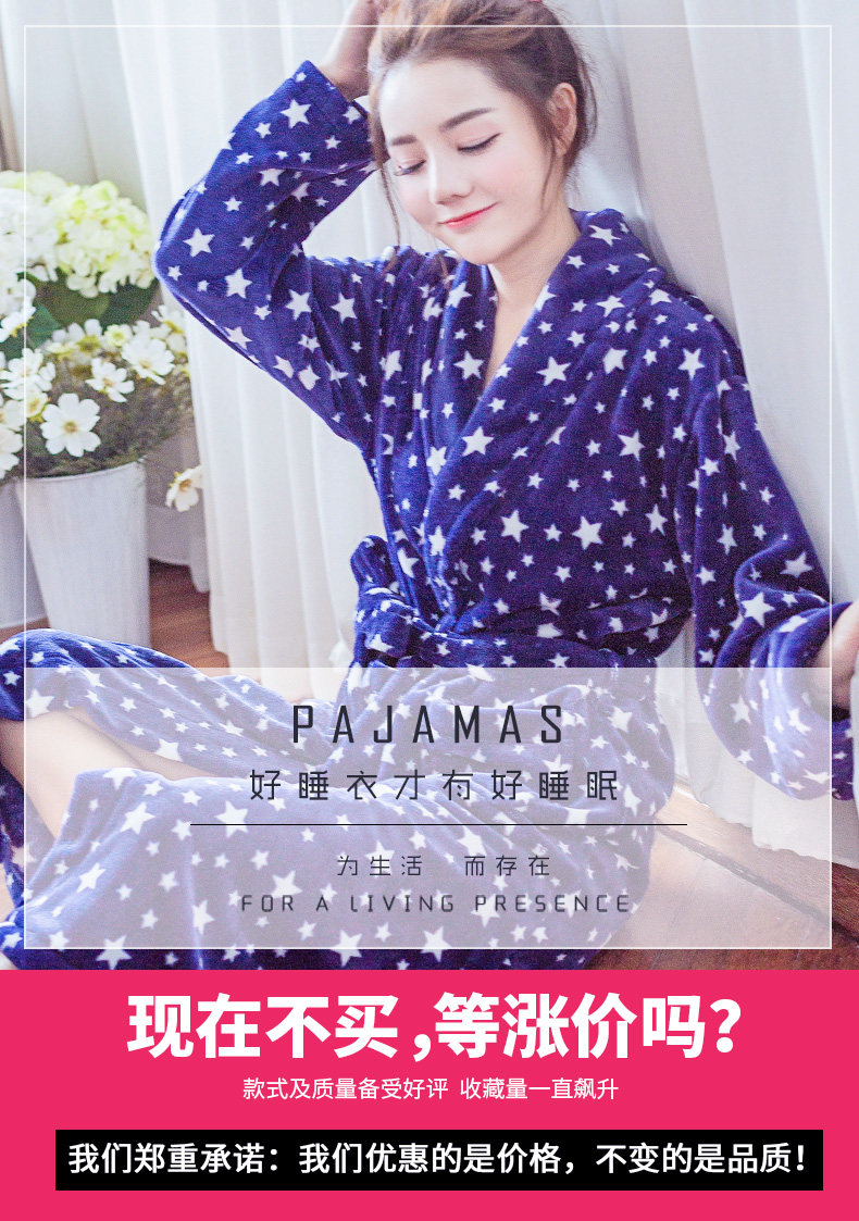 Peignoir jeunesse étoiles SP903 - Ref 594337 Image 6